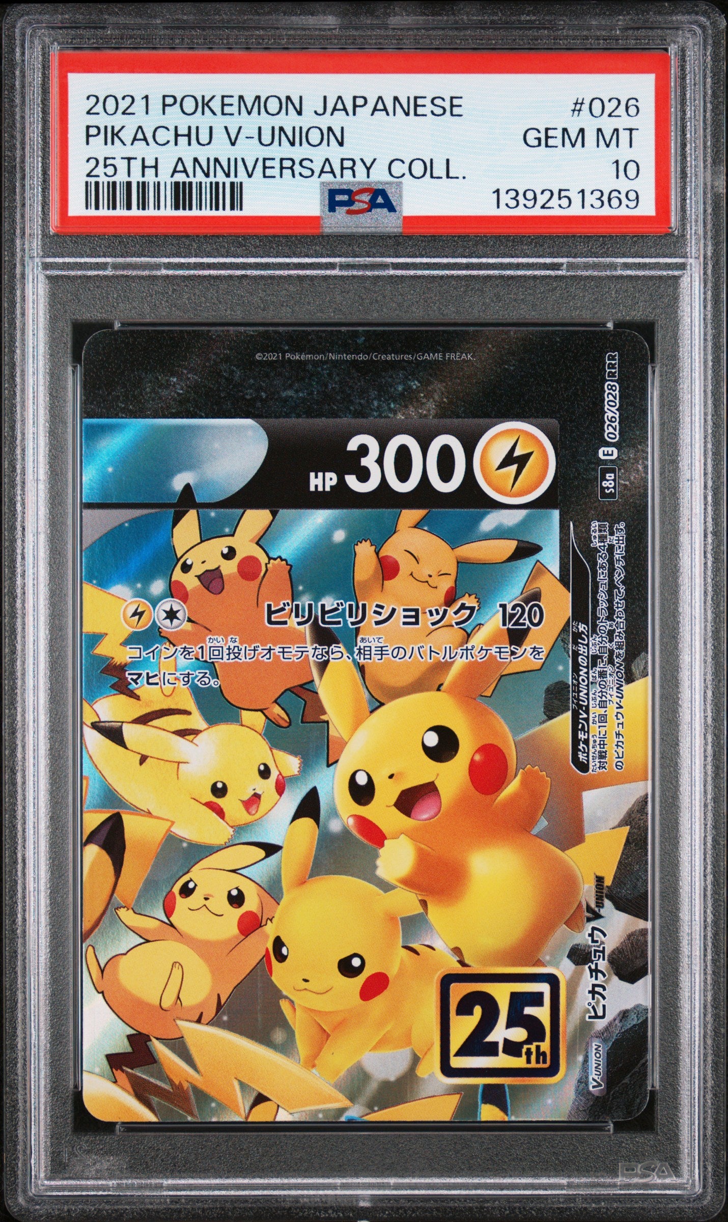 PSA 10 - Pikachu V-Union 026/028 s8a Japanese 25th Anniversary - Pokemon