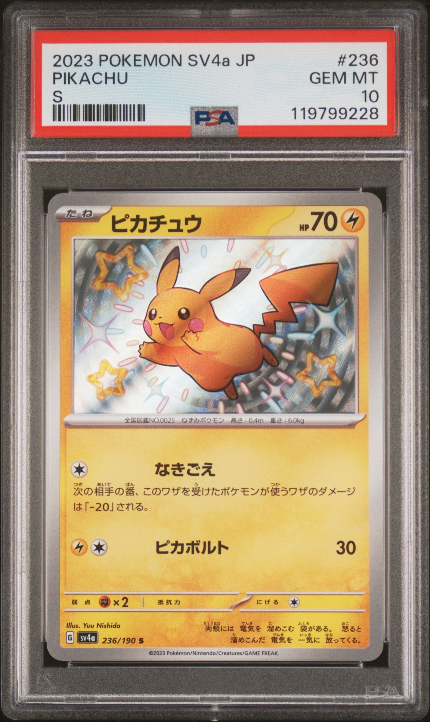 PSA 10 - Pikachu S 236/190 SV4a Shiny Treasure ex - Pokemon