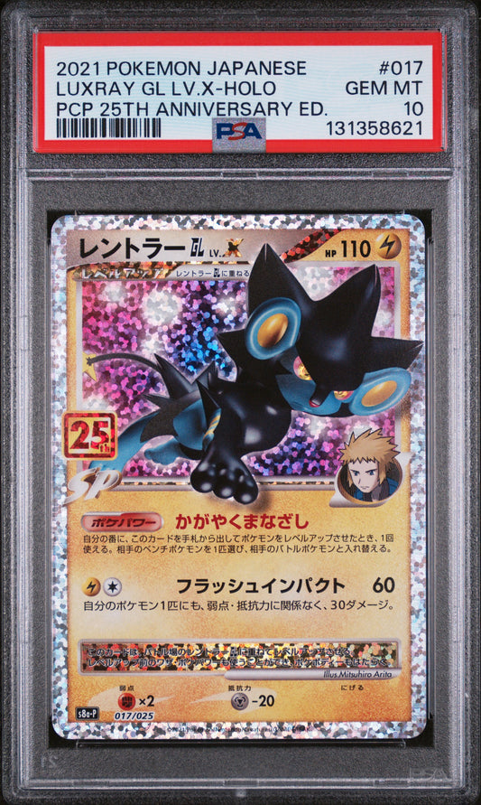 PSA 10 - Luxray GL Lv.X 017/025 s8a-P Japanese 25th Anniversary - Pokemon