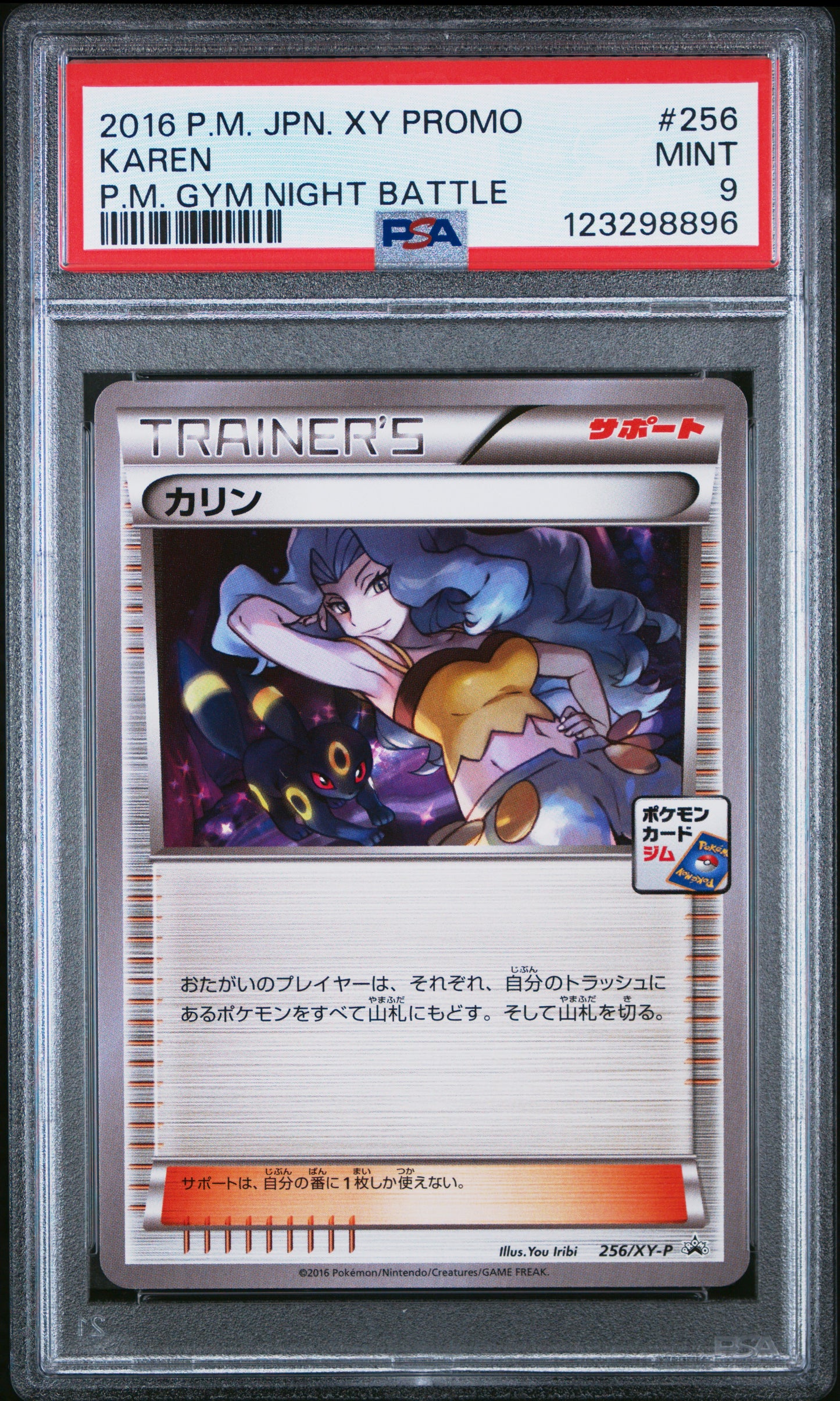 PSA 9 - Karen Umbreon 256/XY-P Gym Night Battle - Pokemon