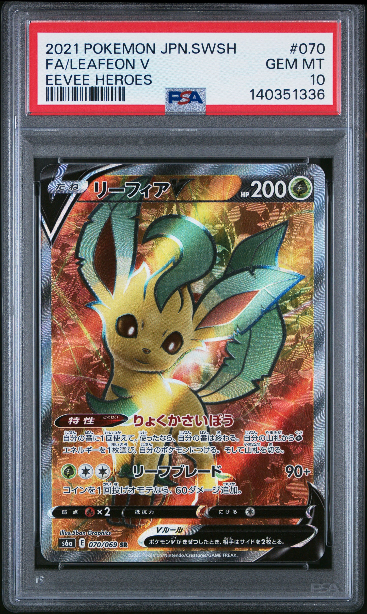 PSA 10 - Leafeon V 070/069 s6a Eevee Heroes - Pokemon