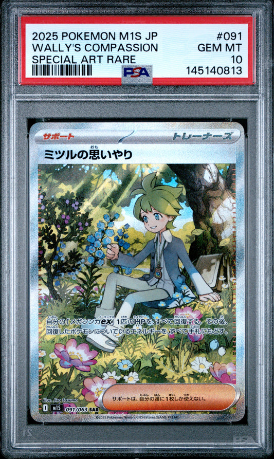 PSA 10 - Wally's Compassion 091/063 SAR M1S Mega Symphonia x813 - Pokemon