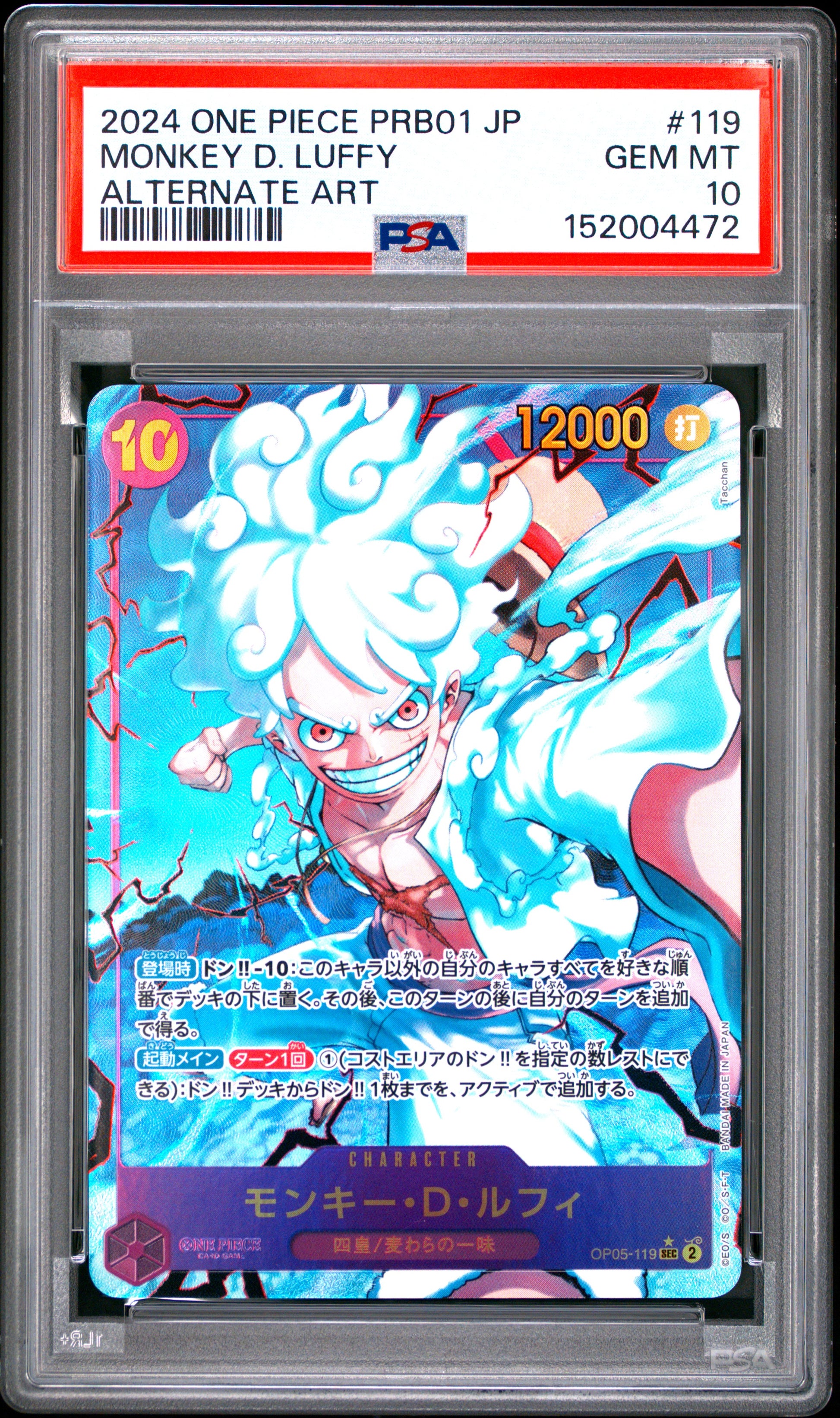 PSA 10 - Monkey D. Luffy OP05-119 SEC Alternate Japanese - One Piece