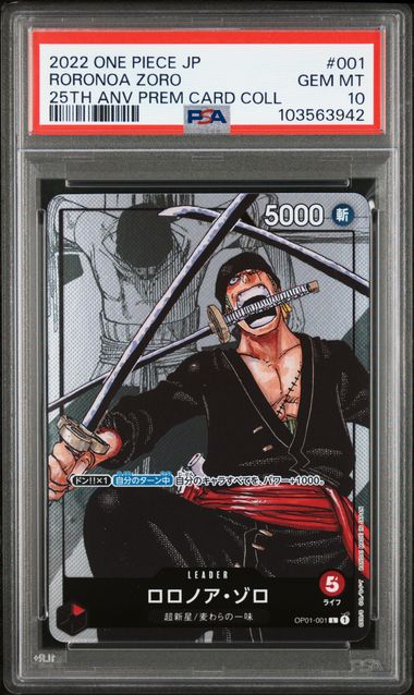 PSA 10 - Roronoa Zoro OP01-001 25th Ann Prem Card Coll - One Piece