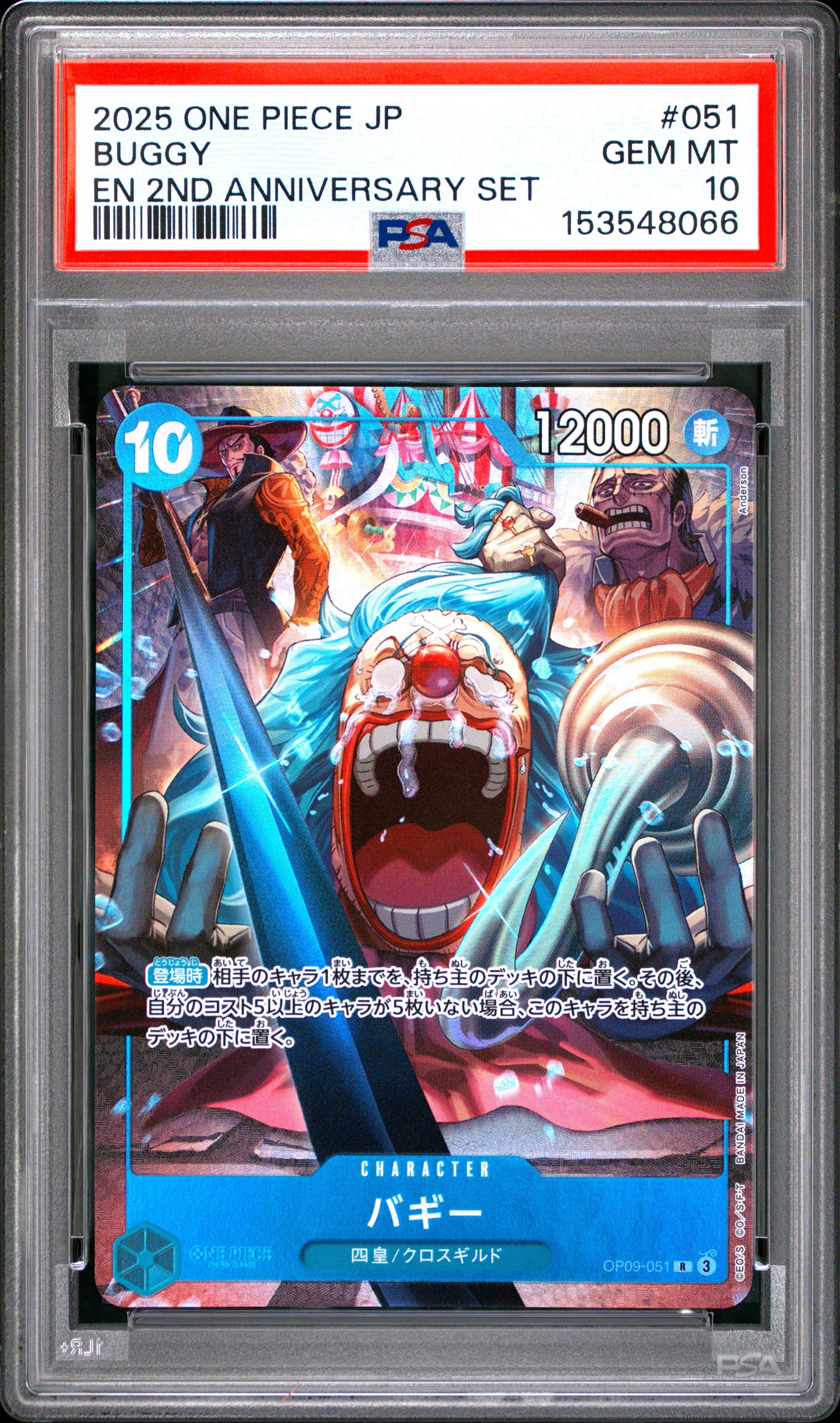 PSA 10 - Buggy OP09-051 EN 2nd Anniversary Set Japanese x066 - One Piece