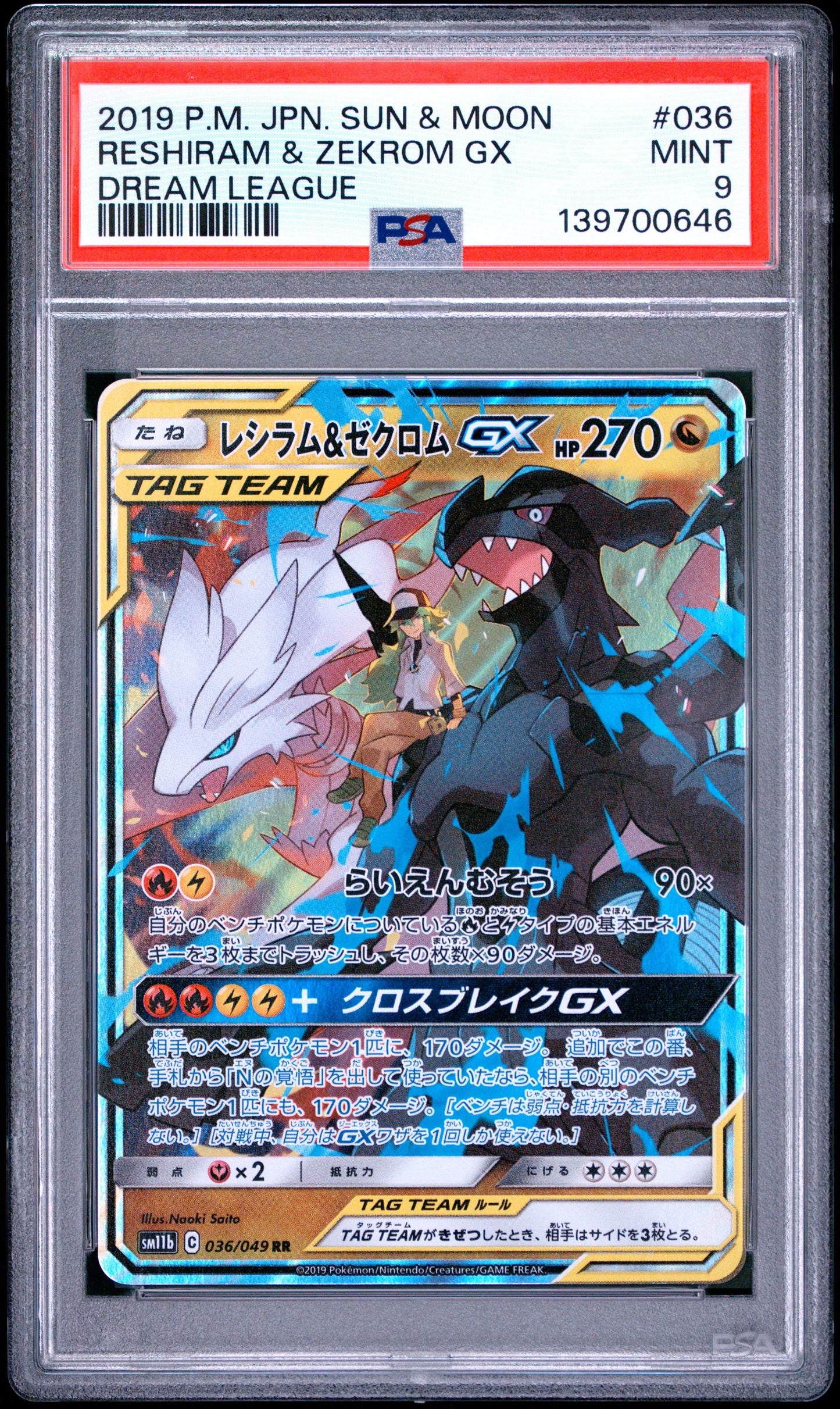 PSA 9 - Reshiram & Zekrom GX 036/049 SM11b Dream League x646 - Pokemon