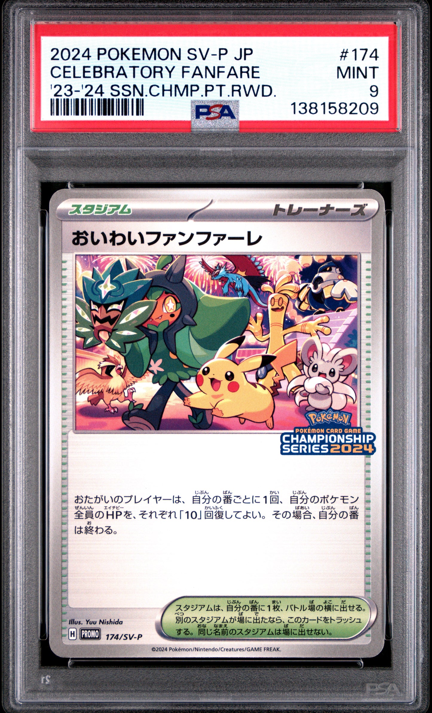PSA 9 - Celebration Fanfare 174/SV-P '23-24 Champ Point JPN Promo x209 - Pokemon