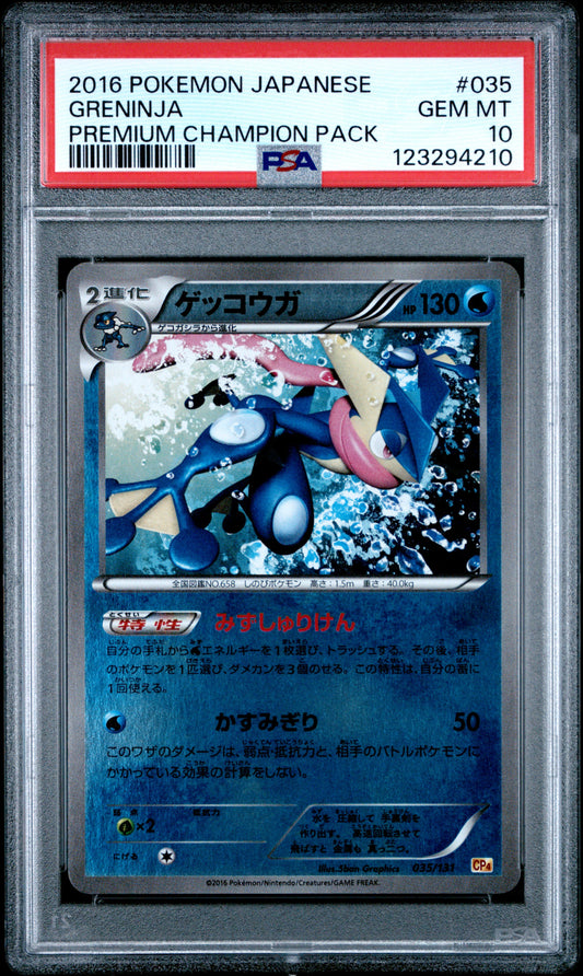 PSA 10 - Greninja Reverse 035/131 XY CP4 Premium Champion Pack - Pokemon