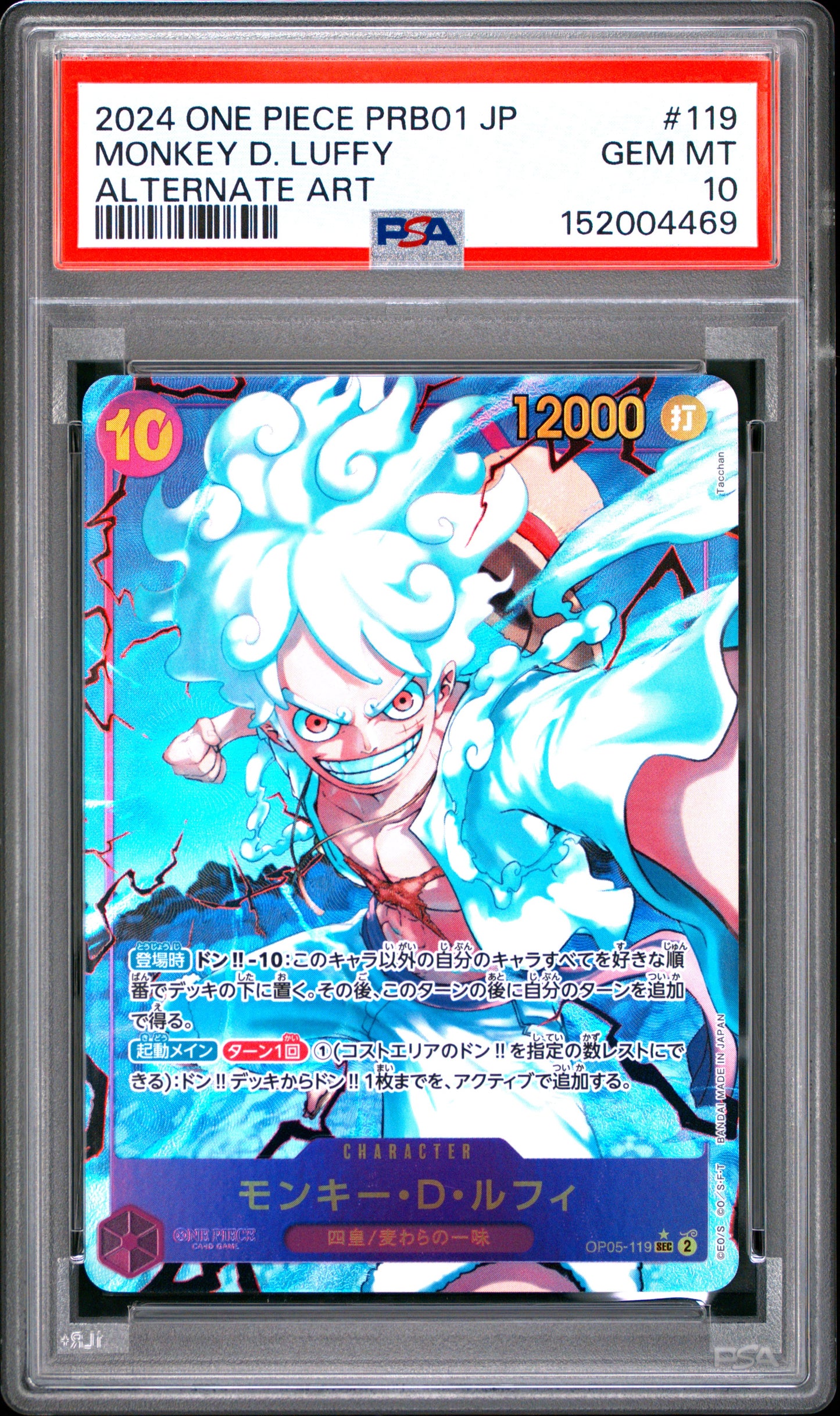 PSA 10 - Monkey D. Luffy OP05-119 SEC Alternate Japanese - One Piece