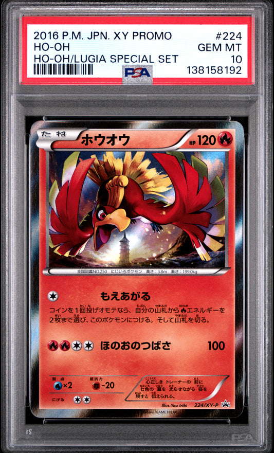 PSA 10 - Ho-oh Holo 224/XY-P Special Set Japanese Promo - Pokemon