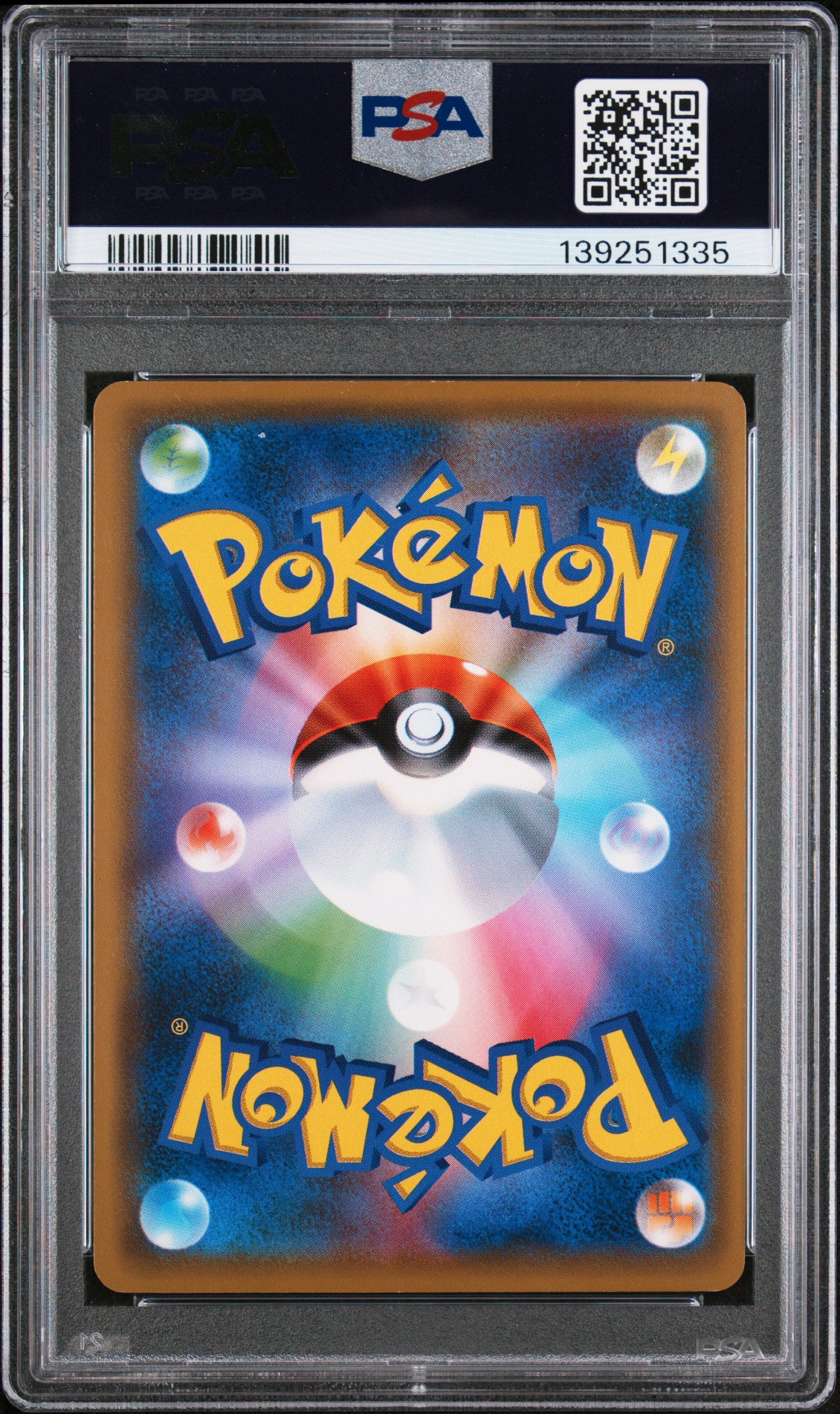 PSA 10 - Jolteon 299/SM-P Gym Battle Japanese Promo - Pokemon