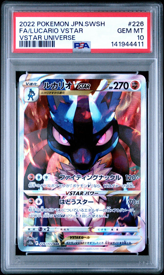 PSA 10 - Lucario VSTAR SAR 226/172 s12a VSTAR Universe - Pokemon