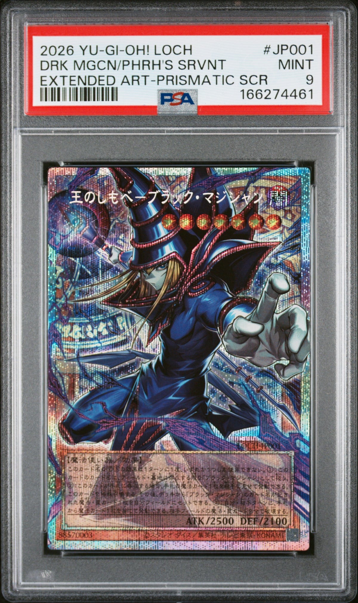 PSA 9 - Dark Magician, The Pharaoh's Servant JP001 Loch-Limit Over Collection: The Heroes x461 - Yugioh