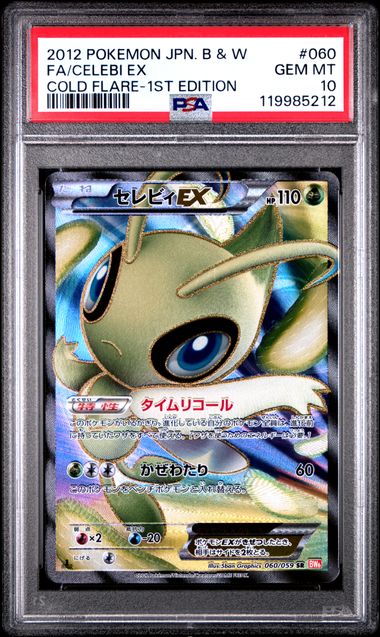 PSA 10 - Celebi EX 060/059 Cold Flare BW6 1st Edition - Pokemon