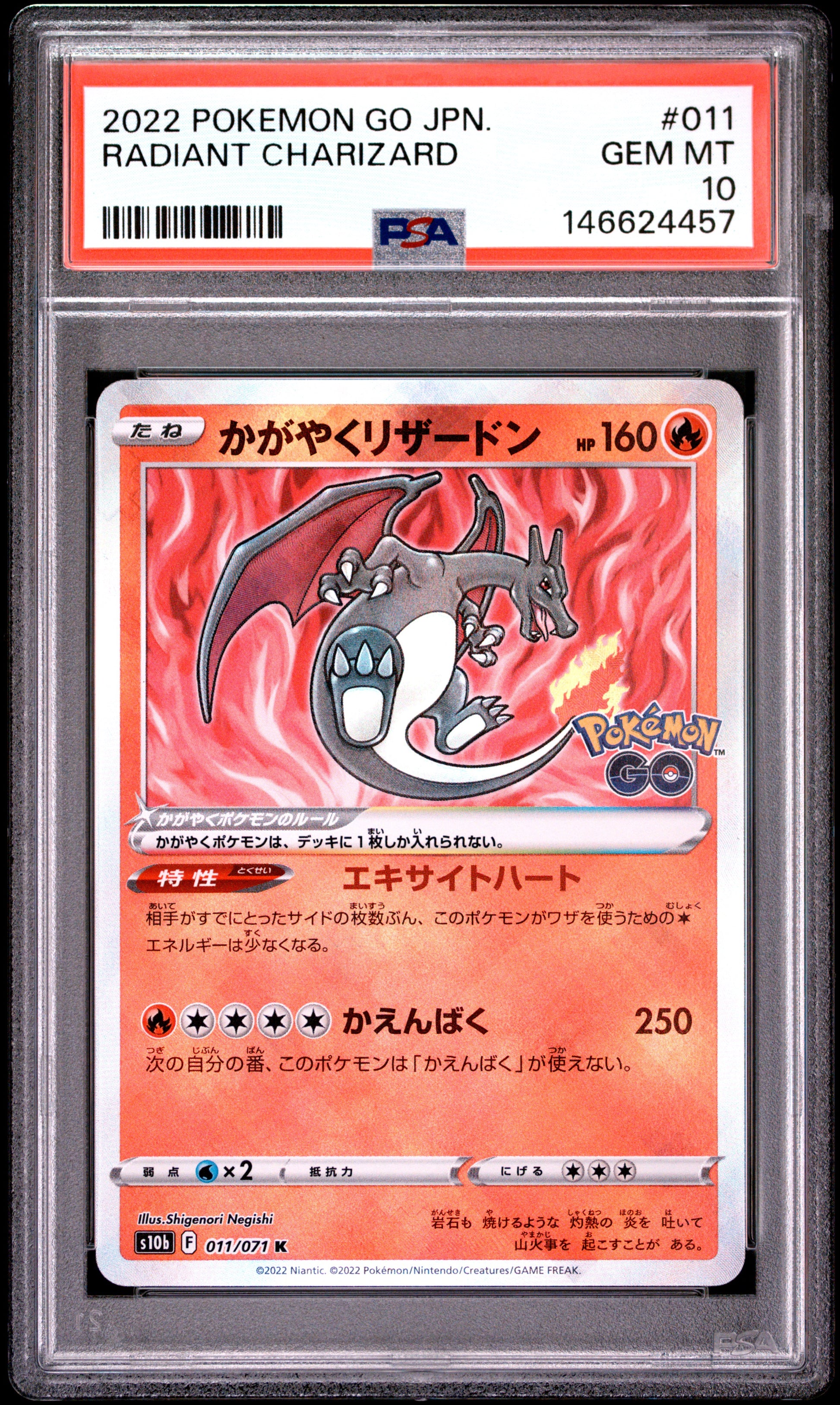 PSA 10 - Radiant Charizard 011/071 Japanese Pokemon Go x457 - Pokemon