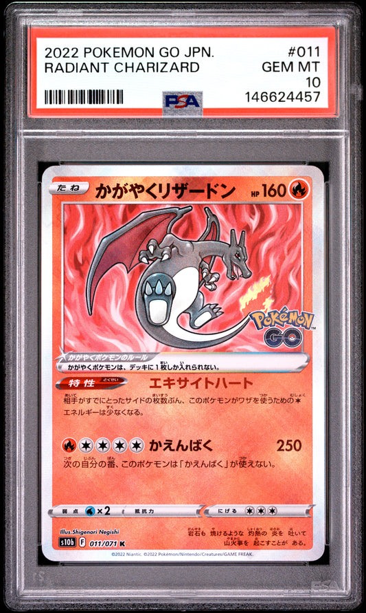 PSA 10 - Radiant Charizard 011/071 Japanese Pokemon Go x457 - Pokemon