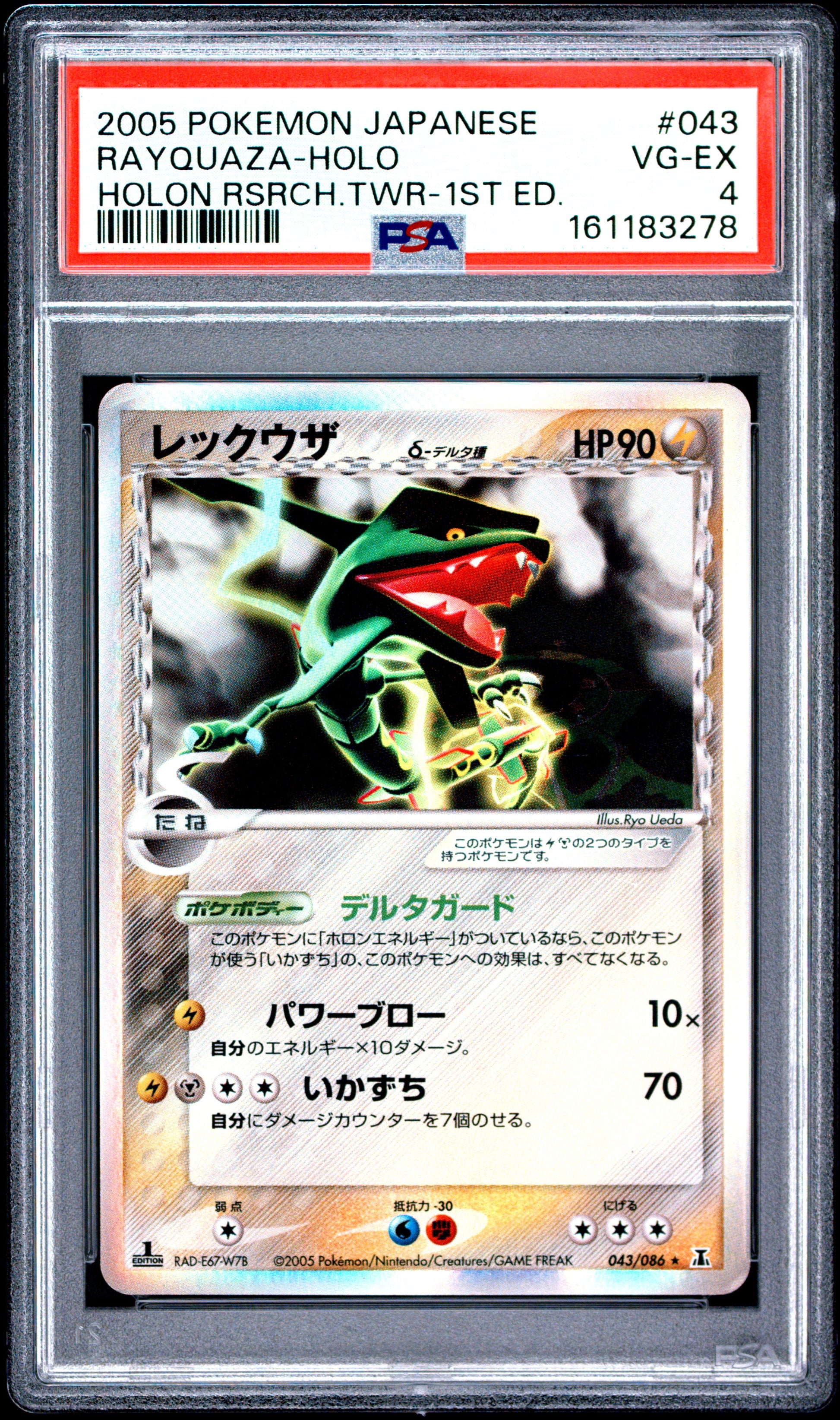 PSA 4 - Rayquaza Holo 043/086 Holon Research Tower 1st Edition x278 - Pokemon