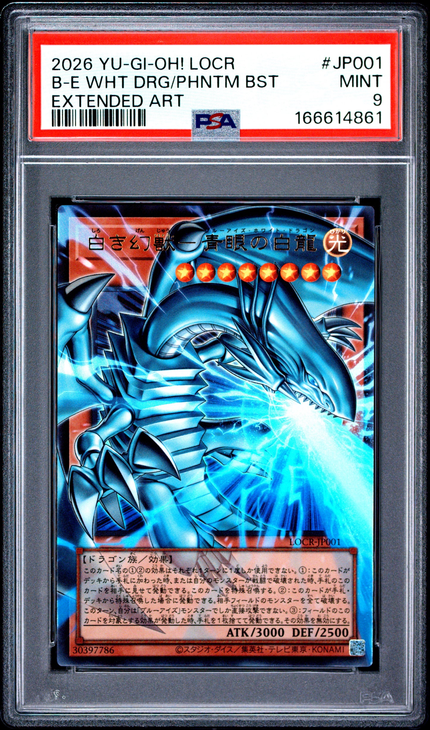 PSA 9 - Blue-Eyes White Dragon, White Phantom Beast LOCR-JP001 JPN x861 - Yugioh