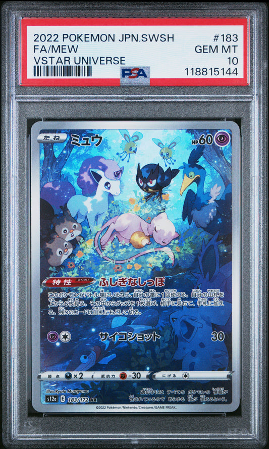 PSA 10 - Mew 183/172 AR s12a VSTAR Universe - Pokemon