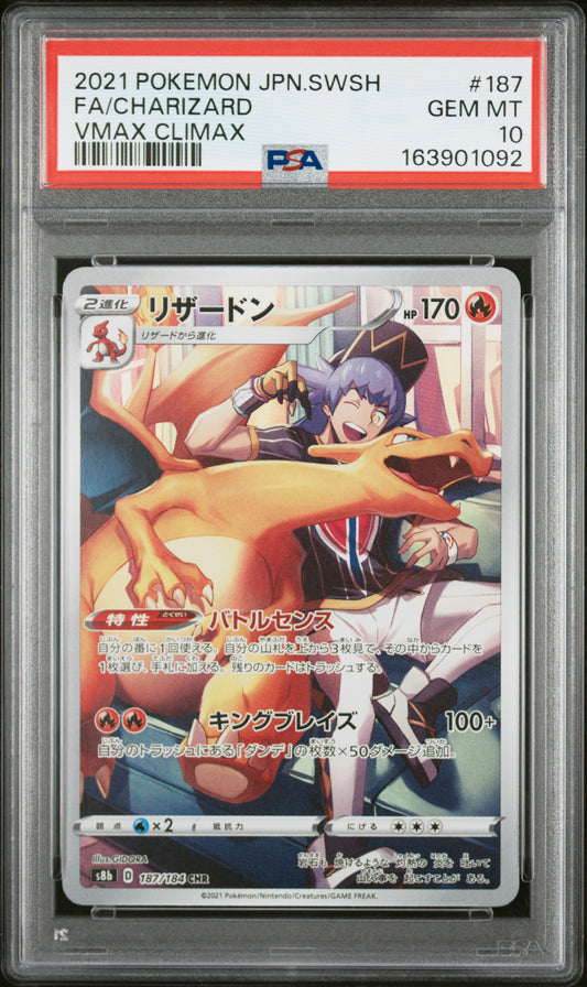 PSA 10 - Charizard 187/184 CHR s8b VMAX Climax x092 - Pokemon