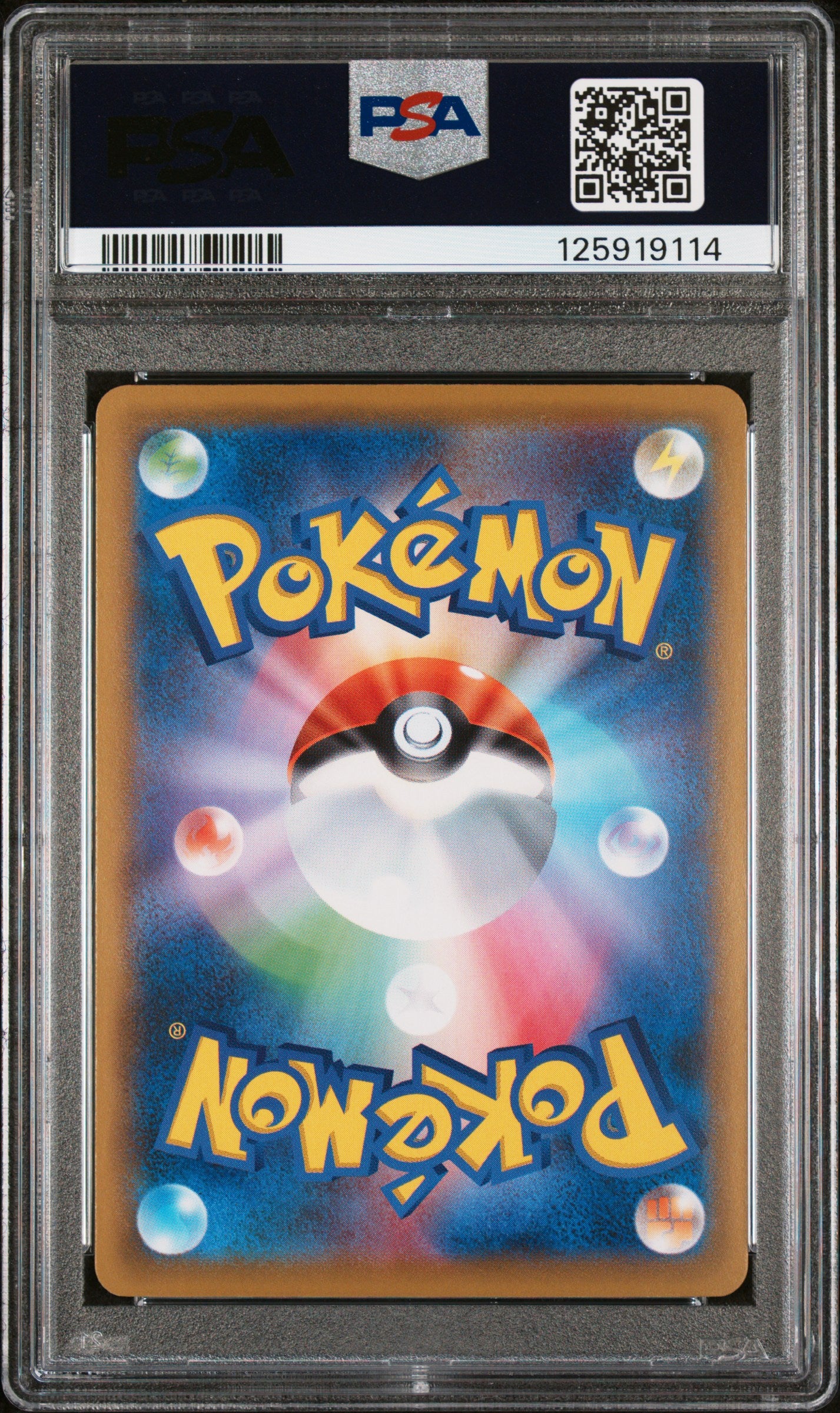PSA 10 - Cramorant 226/S-P Japanese Stamp Box Promo - Pokemon