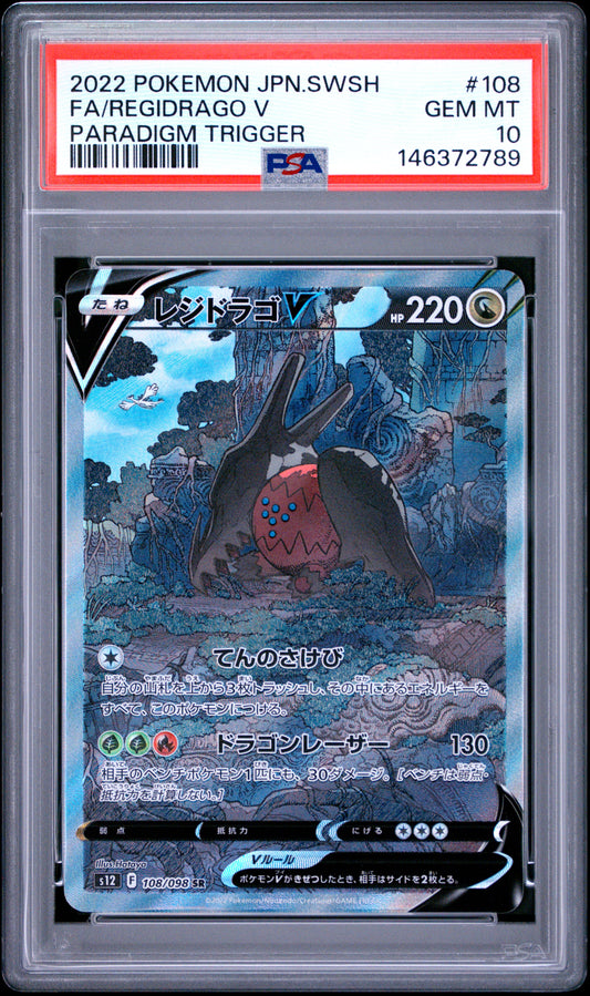 PSA 10 - Regidrago V 108/098 s12 Paradigm Trigger x789 - Pokemon