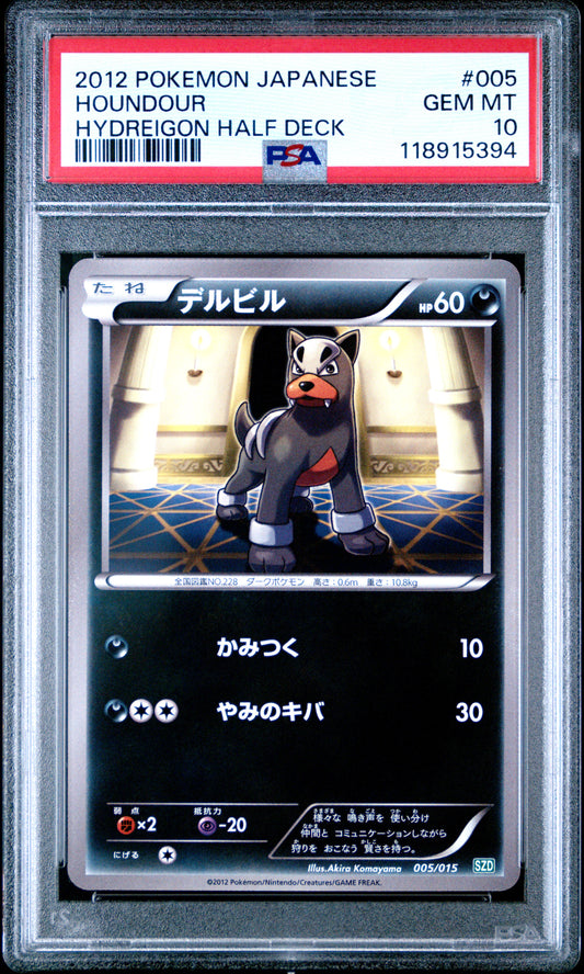 PSA 10 - Houndour 005/015 SZD Hydreigon Half Deck *LOW POP* - Pokemon
