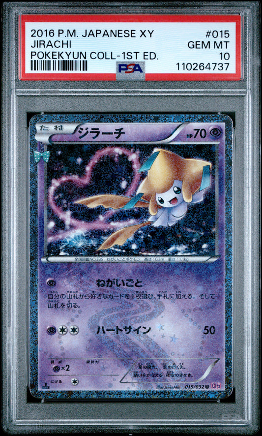 PSA 10 - Jirachi Holo 015/032 XY CP3 PokeKyun 1st Edition - Pokemon