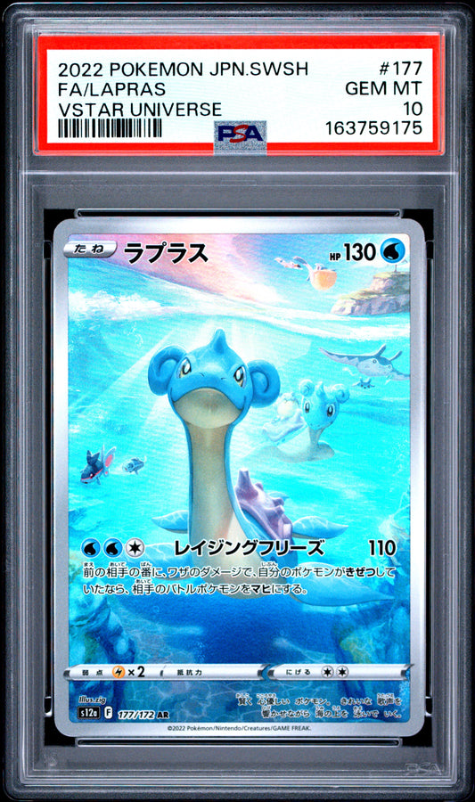 PSA 10 - Lapras 177/172 AR s12a VSTAR Universe x175 - Pokemon