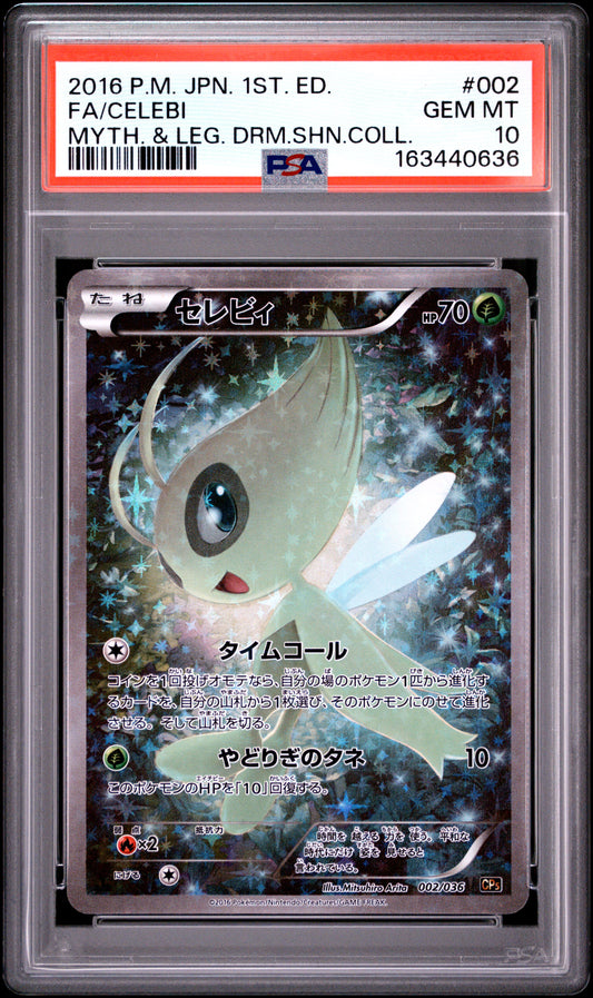 PSA 10 - Celebi 002/036 XY CP5 Mythical Legendary Dream Shine [JEC] - Pokemon