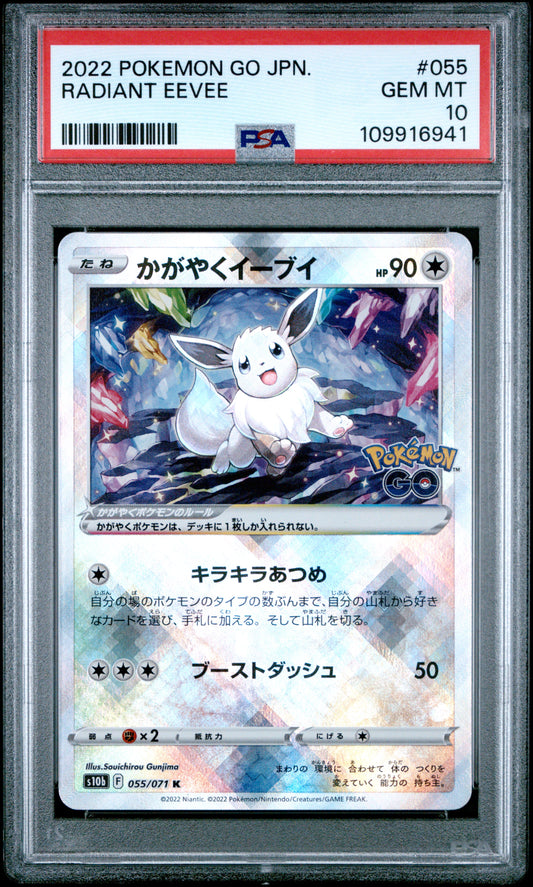 PSA 10 - Radiant Eevee 055/071 s10b Japanese Pokemon GO - Pokemon