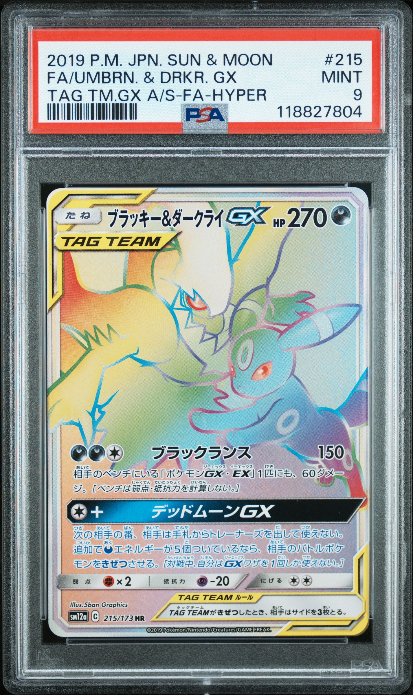 PSA 9 - Umbreon & Darkrai GX 215/173 HR Tag Team GX: All Stars - Pokemon