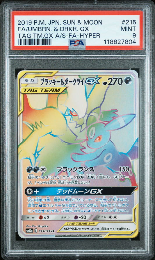 PSA 9 - Umbreon & Darkrai GX 215/173 HR Tag Team GX: All Stars - Pokemon
