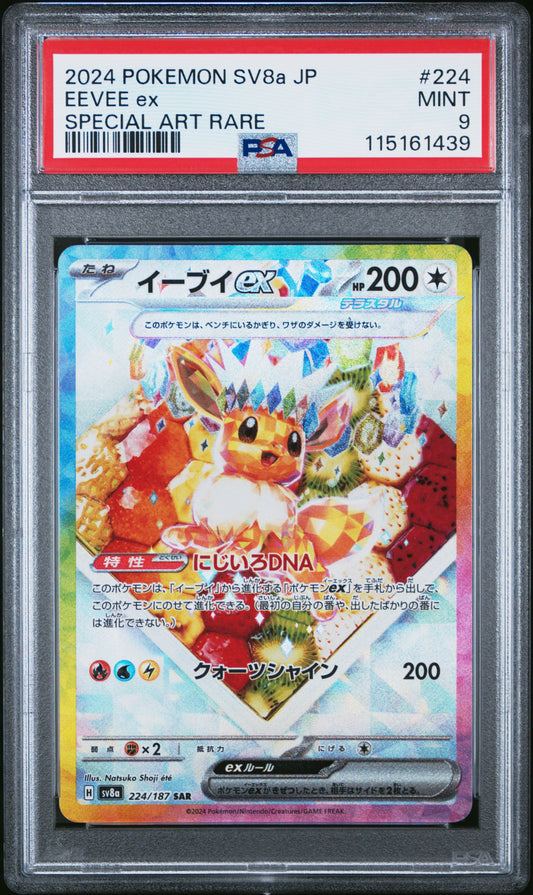 PSA 9 - Eevee ex 224/187 SV8a Terestal Fest - Pokemon