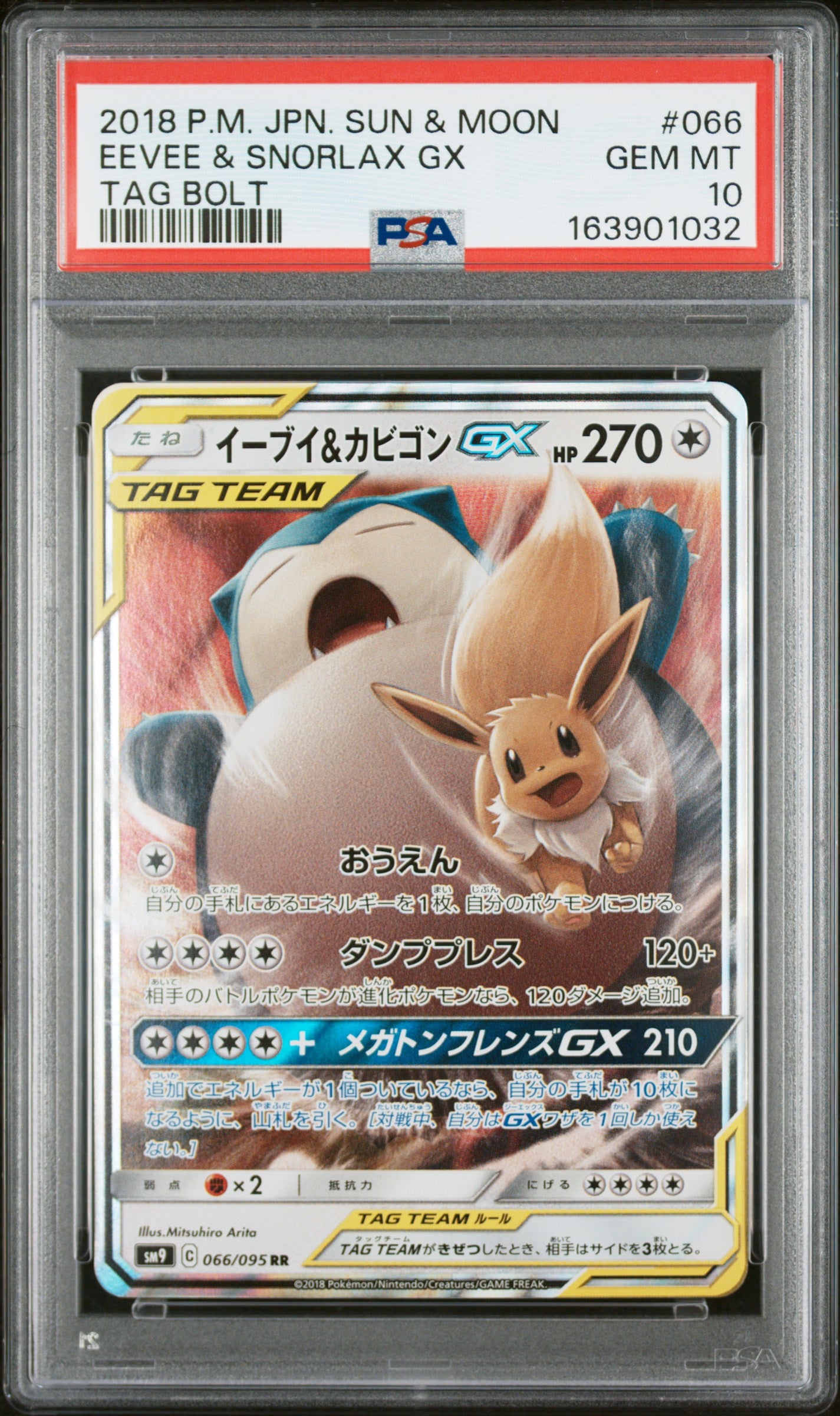 PSA 10 - Eevee & Snorlax GX 066/095 SM9 Tag Bolt x032 - Pokemon