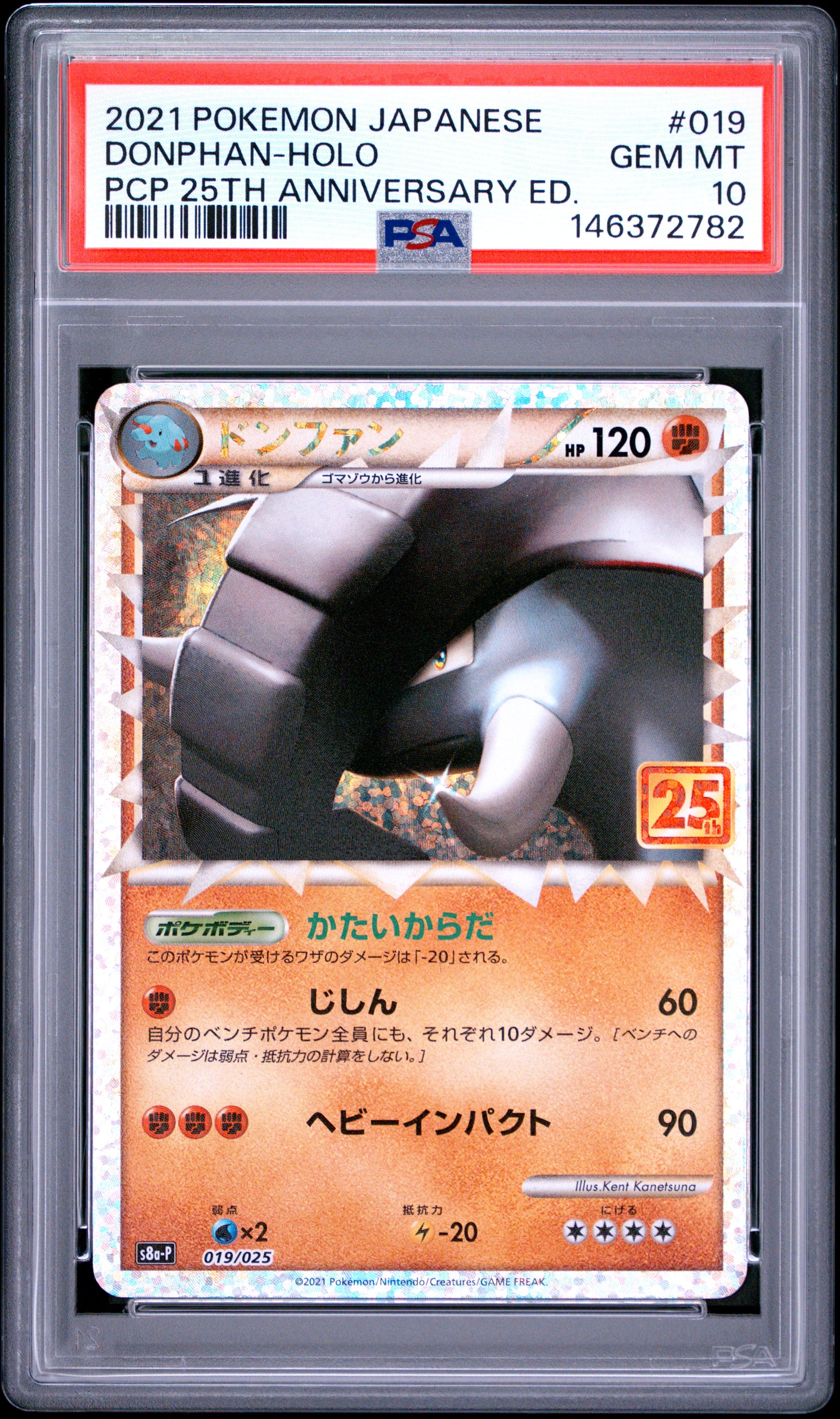 PSA 10 - Donphan Holo 019/025 s8a-P Japanese 25th Anniversary x782 - Pokemon