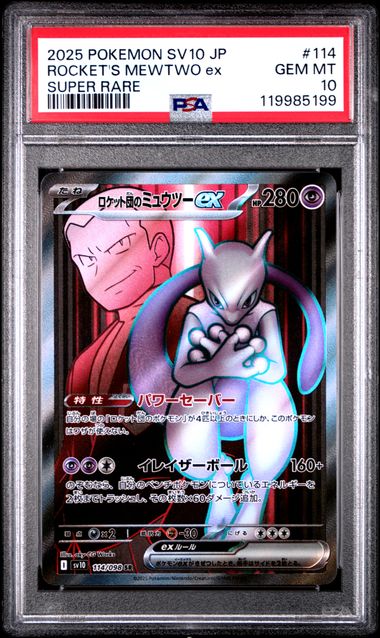 PSA 10 - Rocket's Mewtwo ex 114/098 SV10 Glory Team Rocket - Pokemon