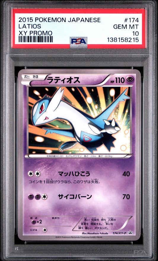PSA 10 - Latios 174/XY-P Japanese Promo - Pokemon
