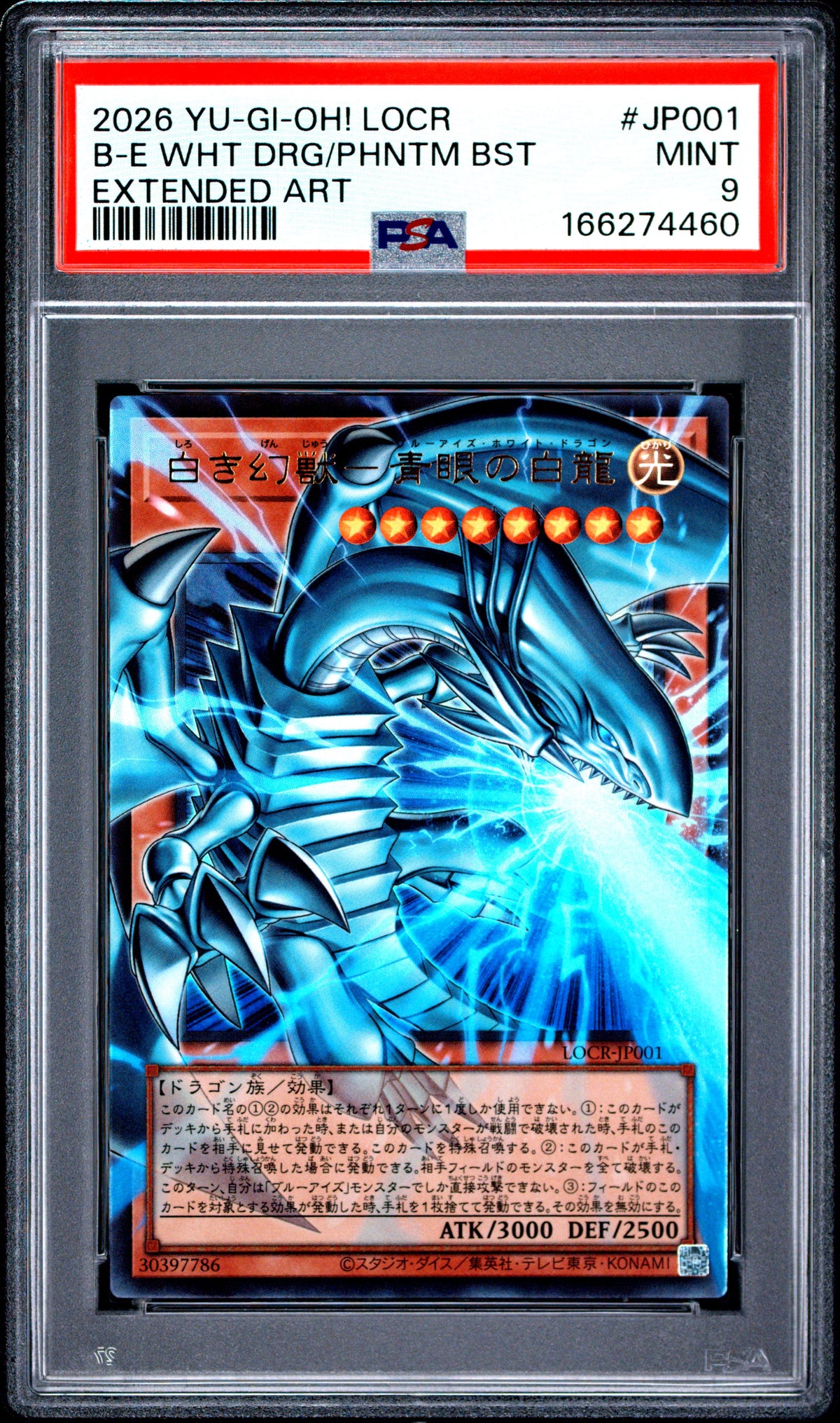 PSA 9 - Blue-Eyes White Dragon LOCR-JP001 JPN Extended Art x460 - Yugioh