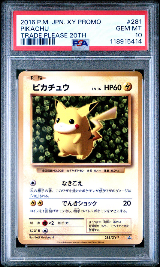 PSA 10 - Pikachu 281/XY-P 20th Trade Please Japanese Promo - Pokemon
