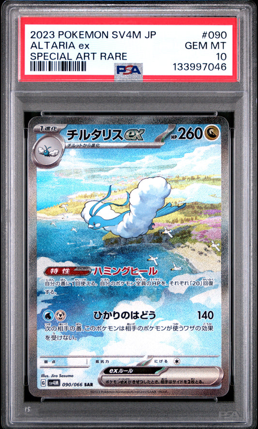 PSA 10 - Altaria ex SAR 090/066 SV4M Future Flash - Pokemon