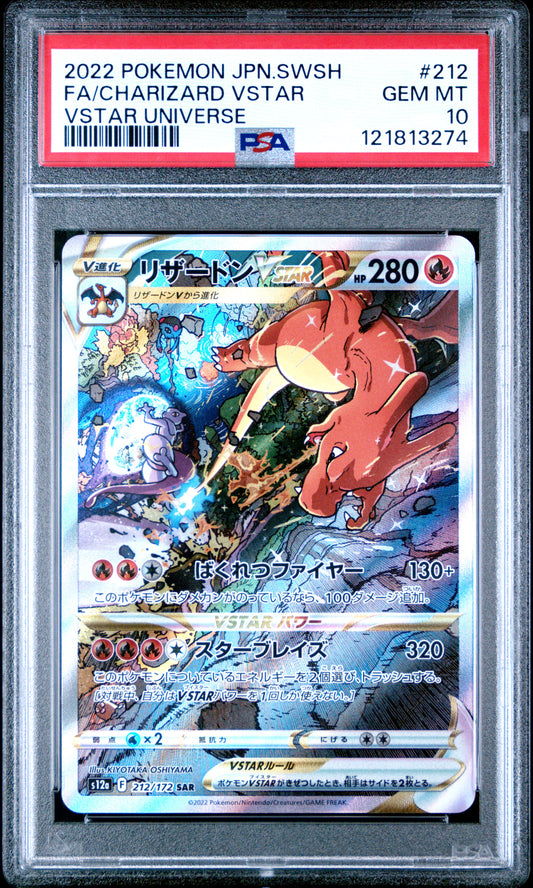 PSA 10 - Charizard VSTAR 212/172 SAR s12a VSTAR Universe - Pokemon