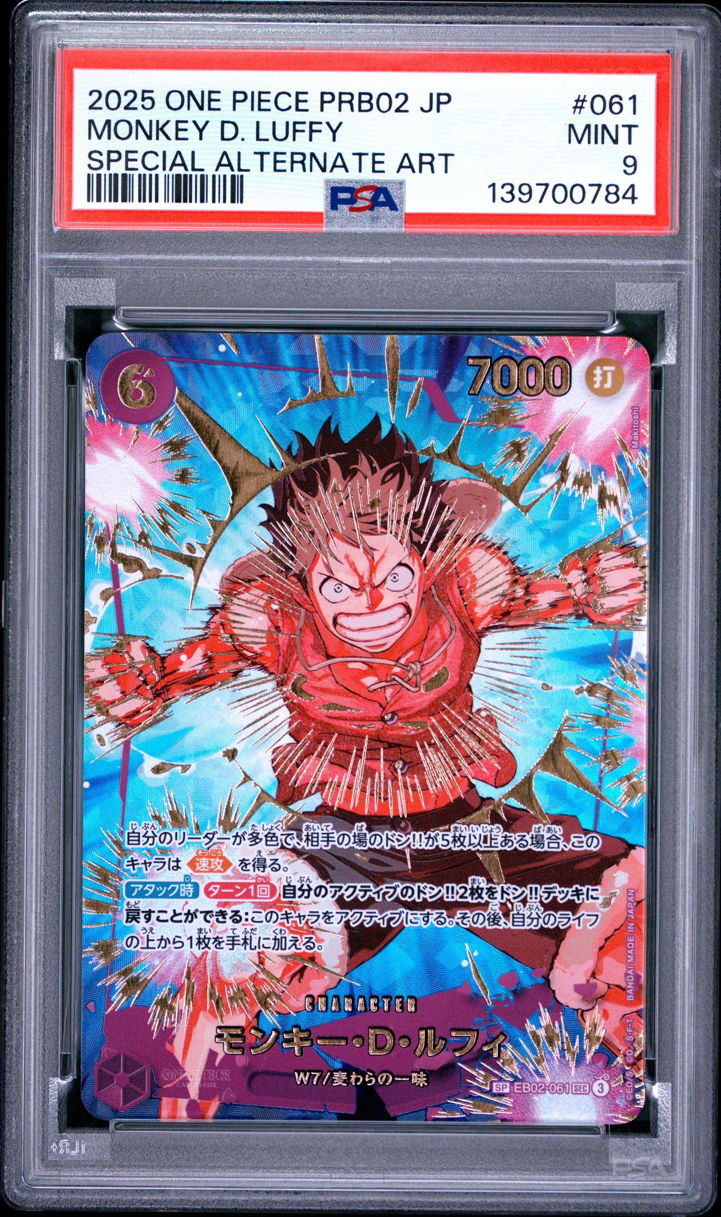PSA 9 - Monkey D. Luffy EB02-061 Special Alternate Art JPN x784 - One Piece