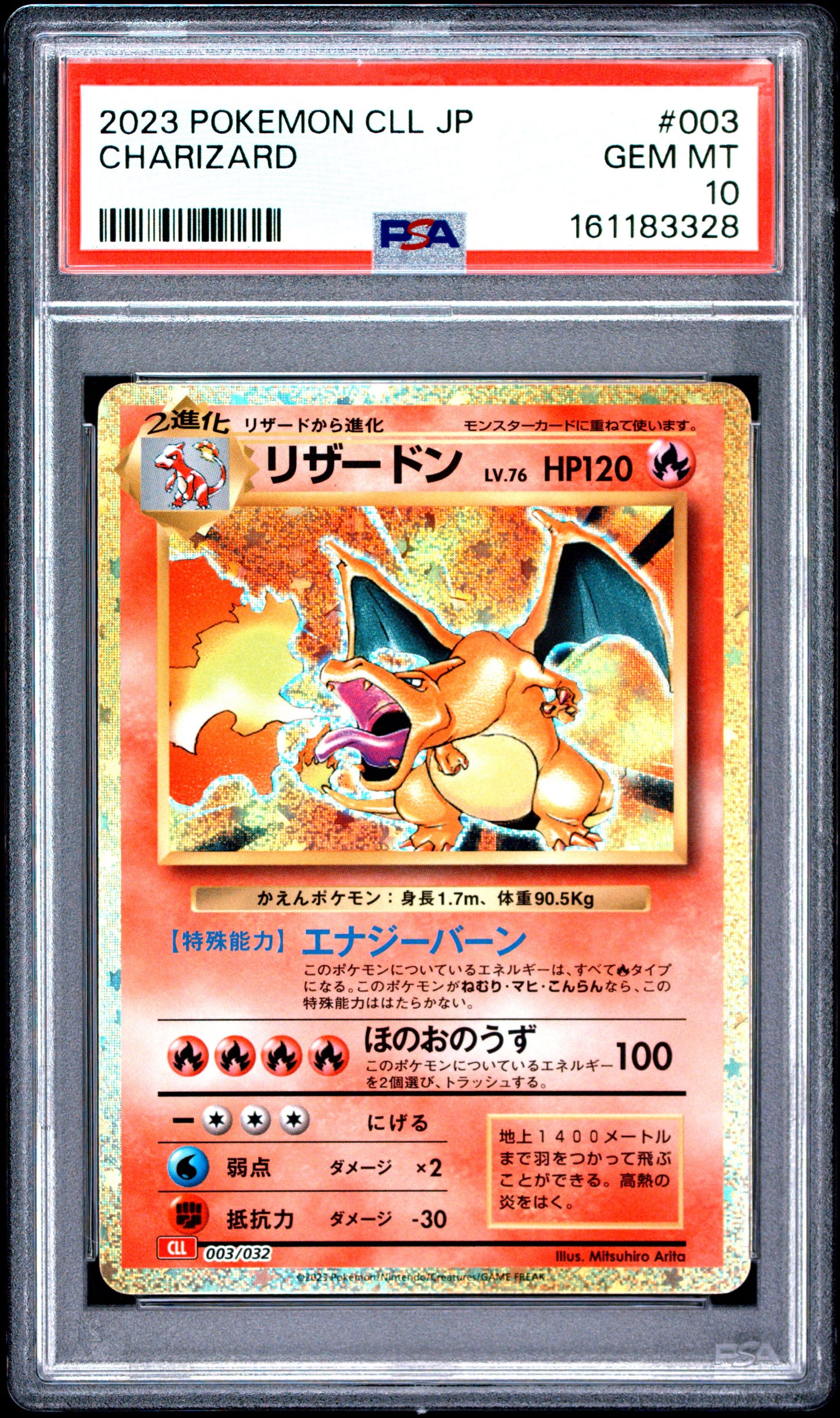 PSA 10 - Charizard Holo 003/032 CLL Japanese Classic Collection x328 - Pokemon