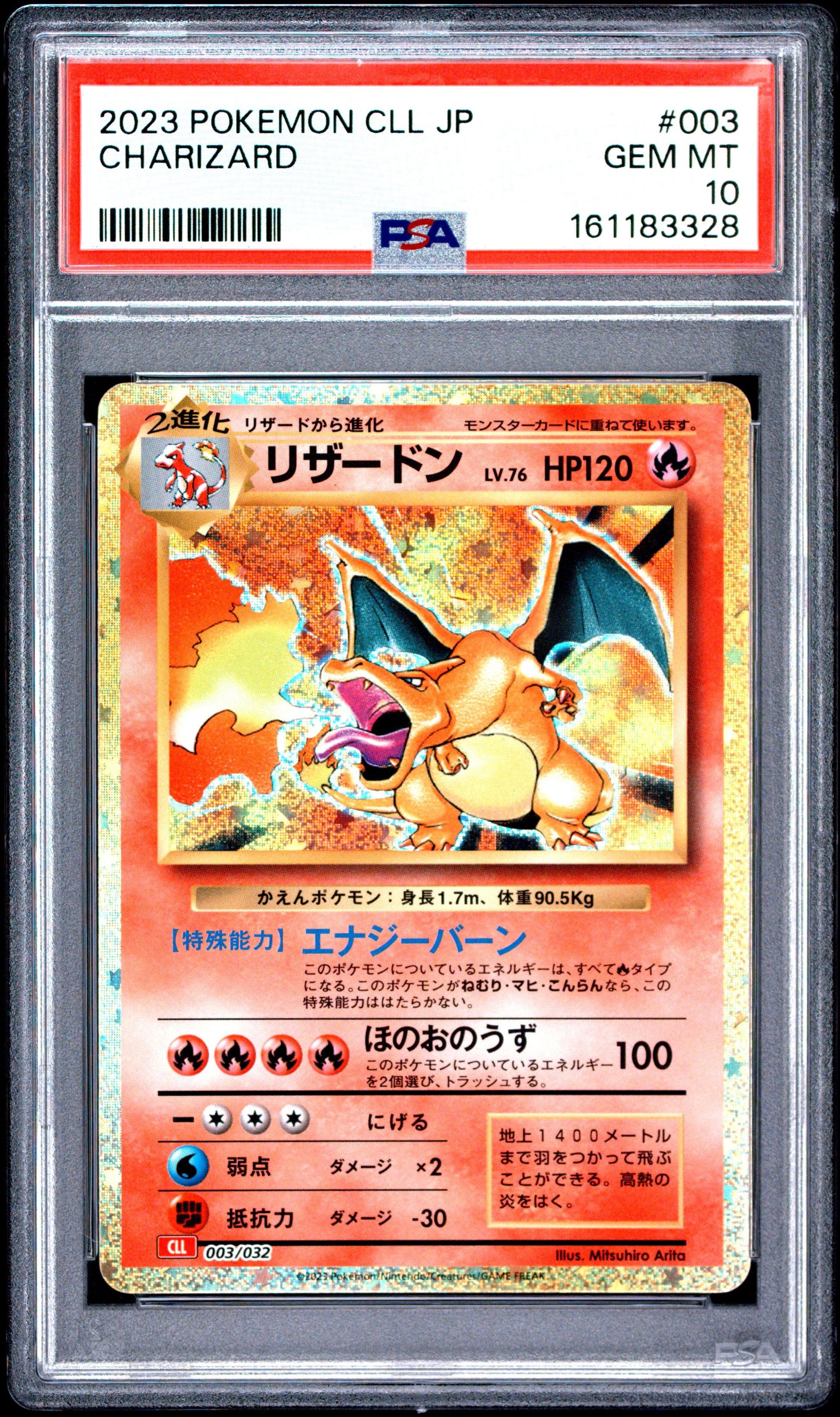 PSA 10 - Charizard Holo 003/032 CLL Japanese Classic Collection x328 - Pokemon