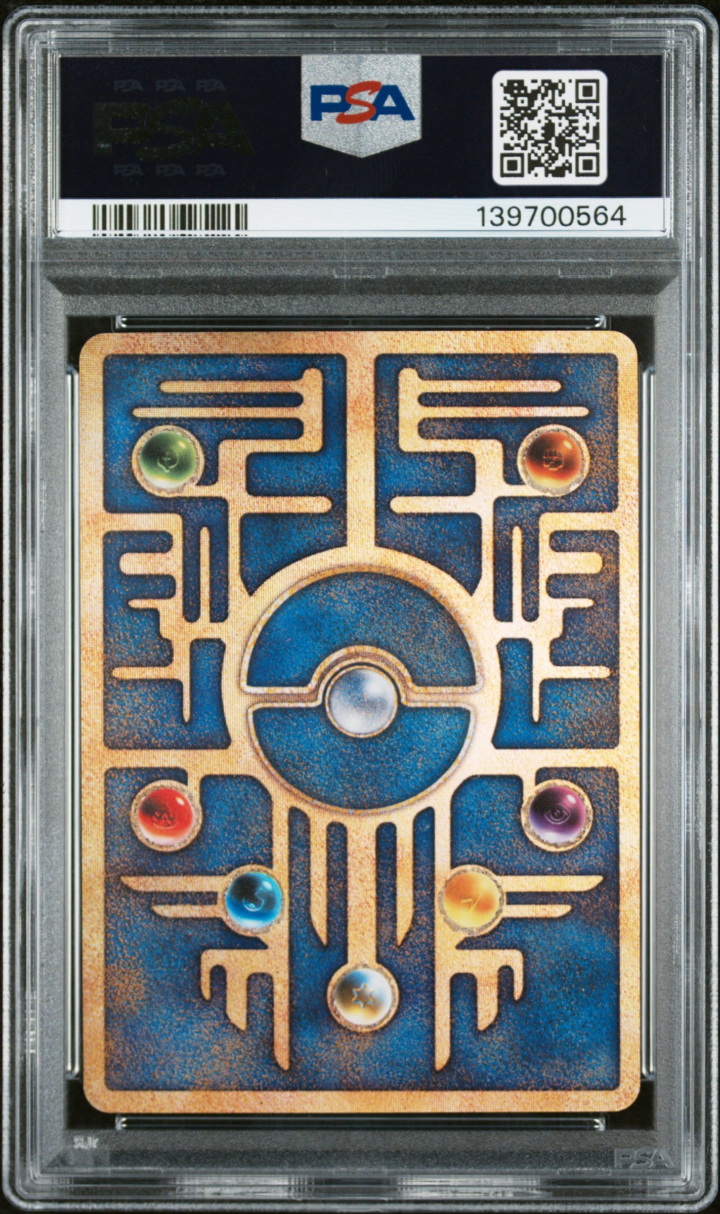 PSA 8 - Ancient Mew I "NINTEDO"ERROR 1999 Japanese Promo x564 - Pokemon