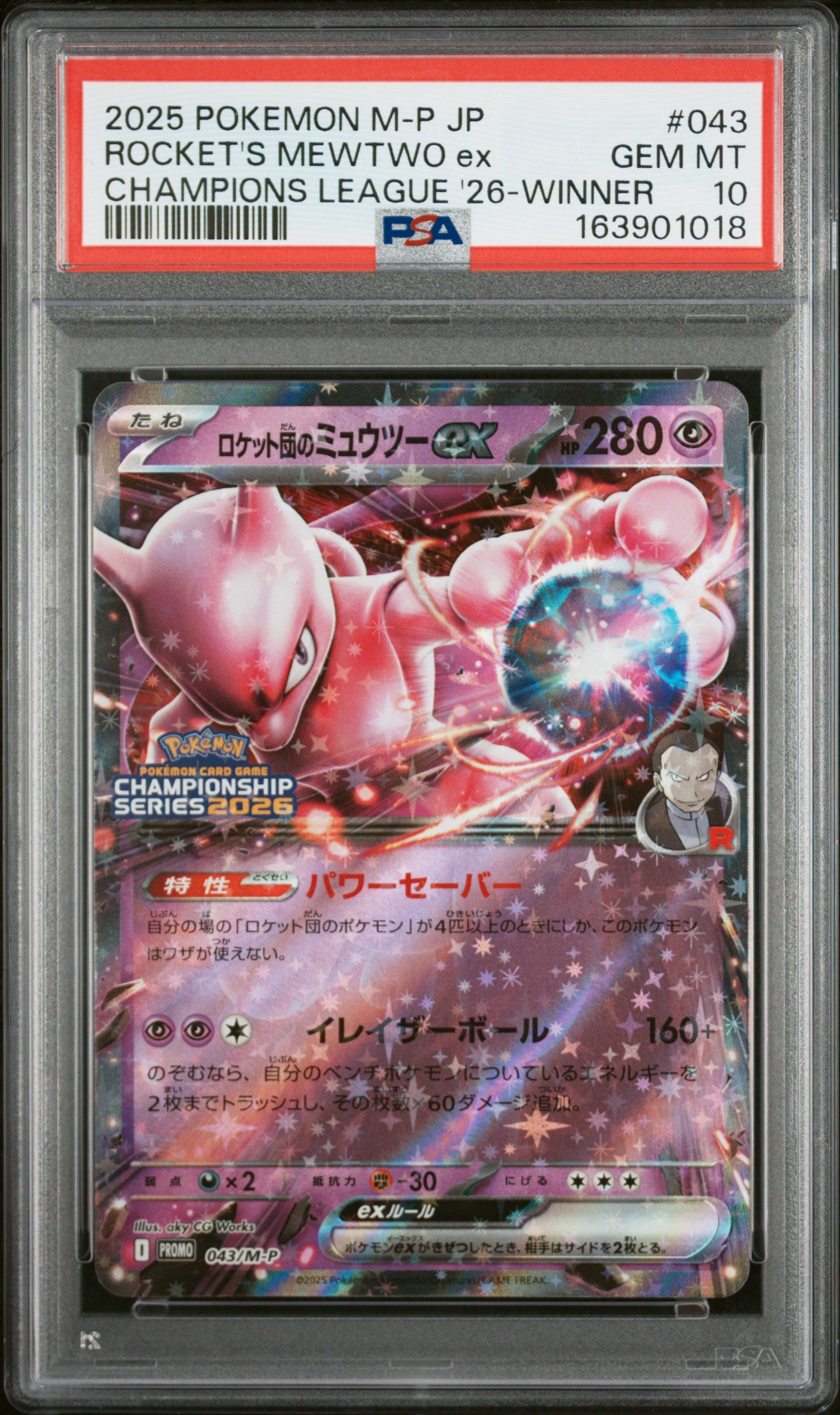 PSA 10 - Rocket's Mewtwo ex 043/M-P 2026 Champions League Winner x018 - Pokemon