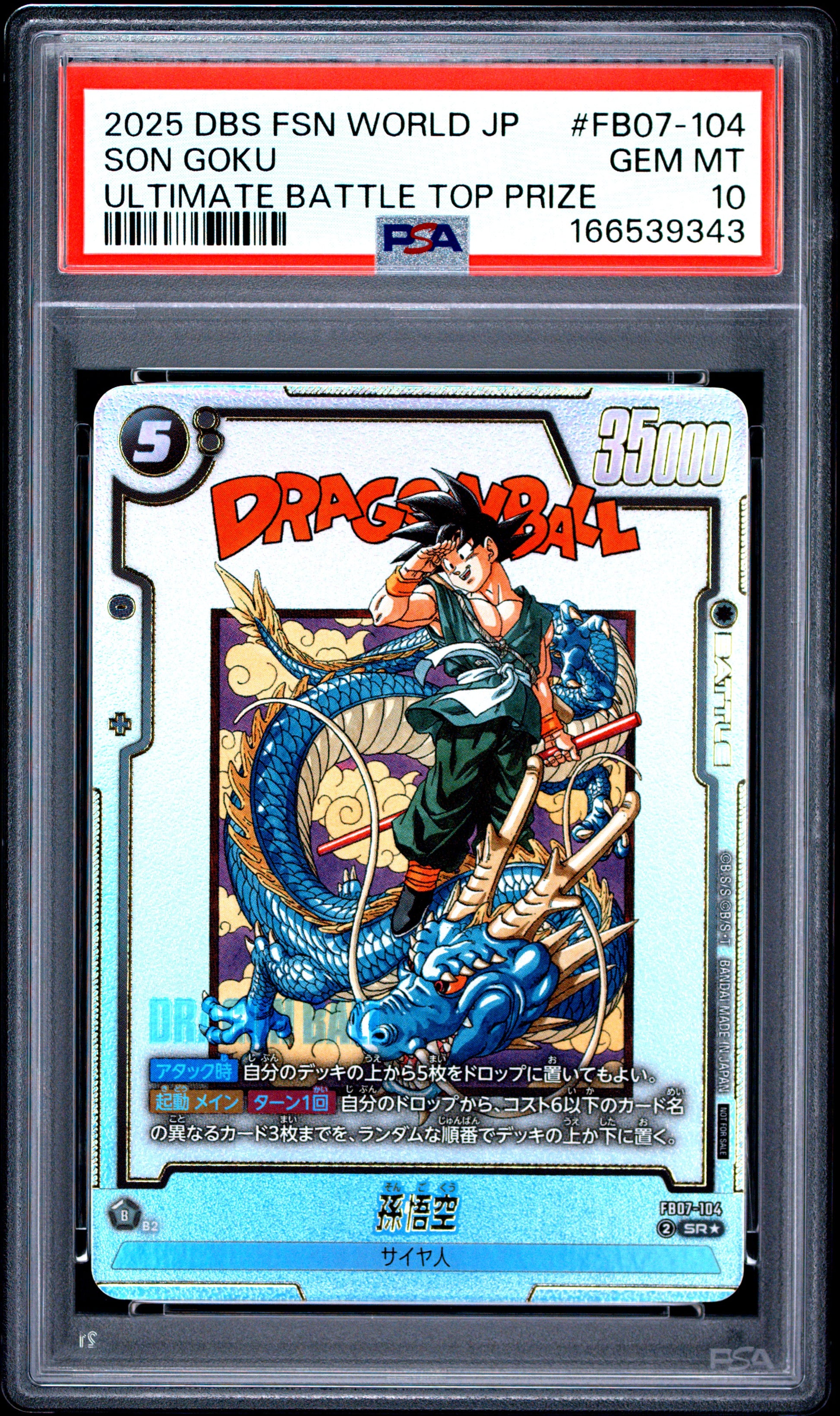 PSA 10 - Son Goku FB07-104 Ultimate Battle Top Prize JPN Fusion World x343 - DBS
