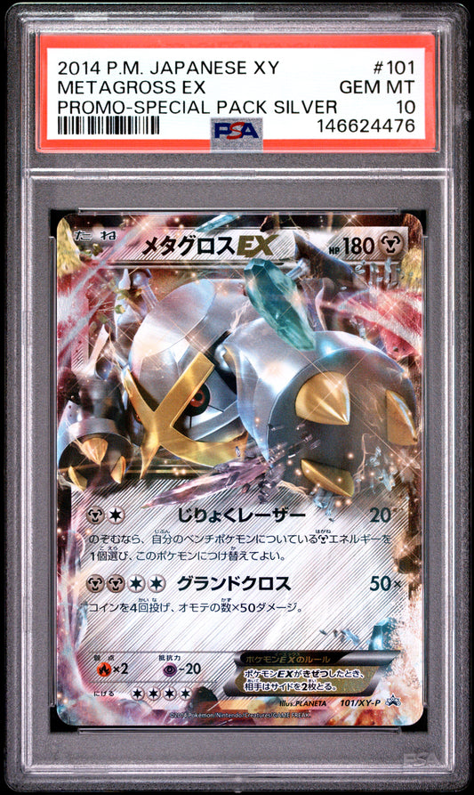 PSA 10 - Metagross EX 101/XY-P Special Pack Silver Japanese Promo x476 - Pokemon