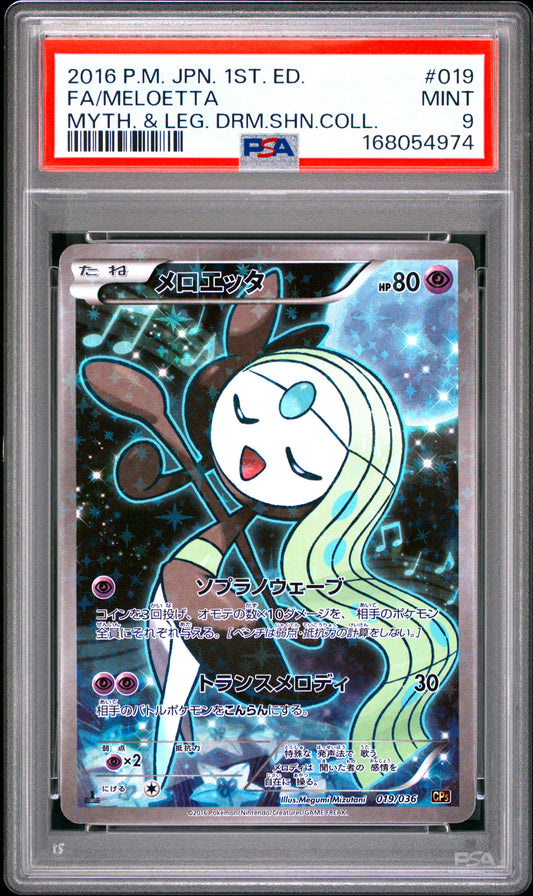 PSA 9 - Meloetta 019/036 XY CP5 Mythical Legendary Dream Shine x974 - Pokemon